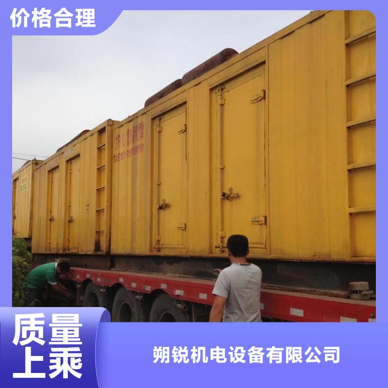 供应高压发电机发电车电缆的厂家