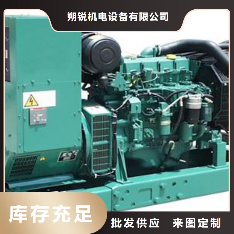 應(yīng)急高壓發(fā)電機(jī)發(fā)電車租賃按需定做