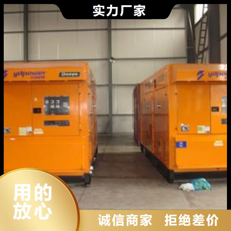 高壓發(fā)電機(jī)發(fā)電車(chē)-3000kw發(fā)電機(jī)租賃符合標(biāo)準(zhǔn)