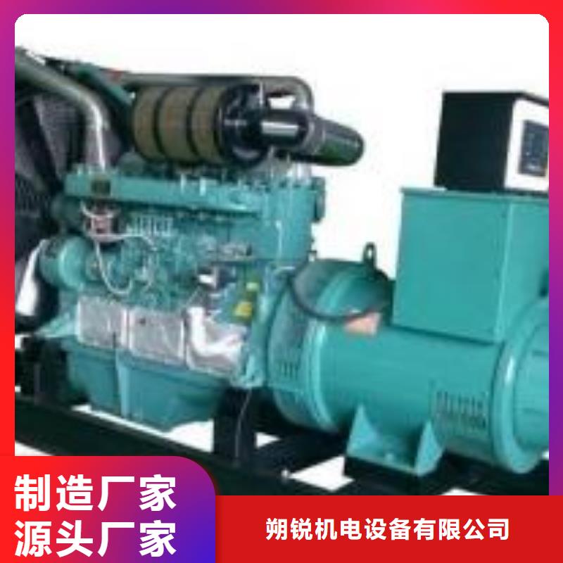 高压发电机发电车700kw发电机出租厂家自营