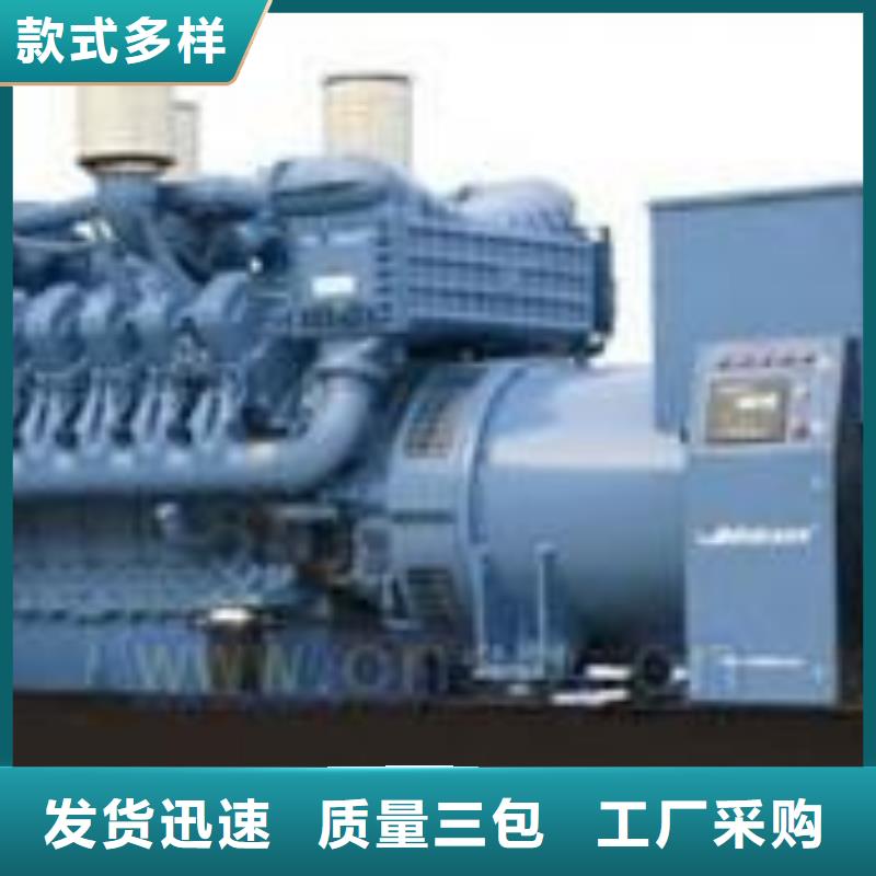 本地發(fā)電機(jī)租賃廠家規(guī)格齊全