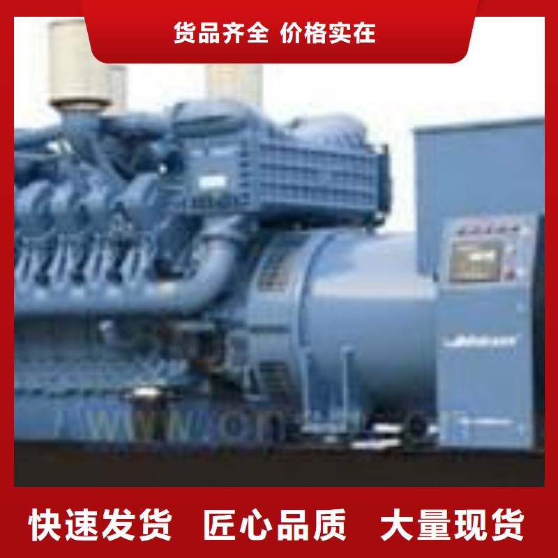 高壓發(fā)電機(jī)發(fā)電車本地發(fā)電機(jī)出租價(jià)格實(shí)在