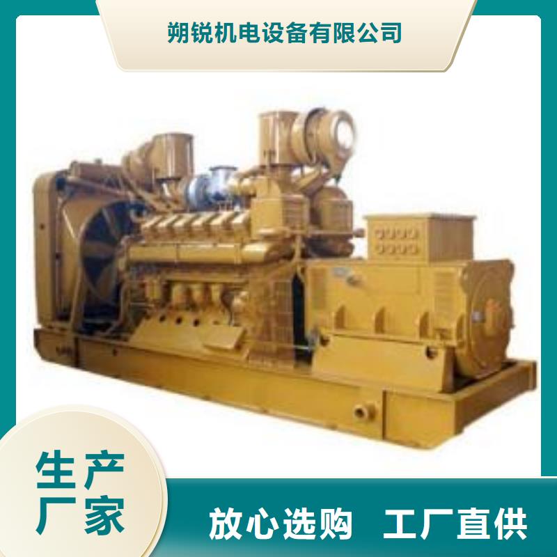 2025歡迎訪問##高壓發(fā)電機發(fā)電車電纜##公司