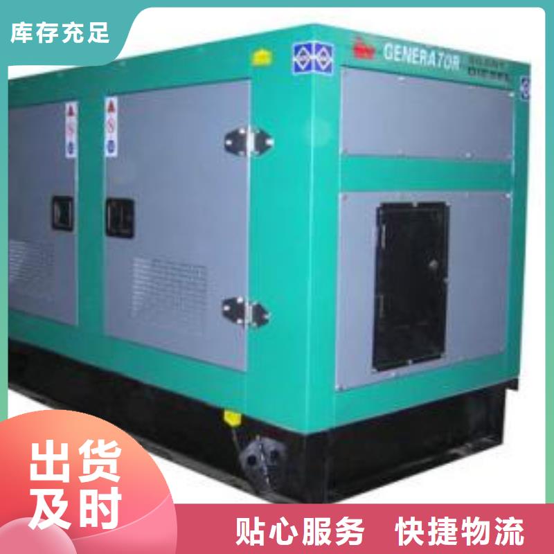 特殊高壓發(fā)電機(jī)租賃大型會議專用本地服務(wù)方便快捷