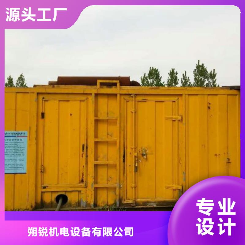 專用發(fā)電車租賃國產(chǎn)大品牌本地服務(wù)方便快捷