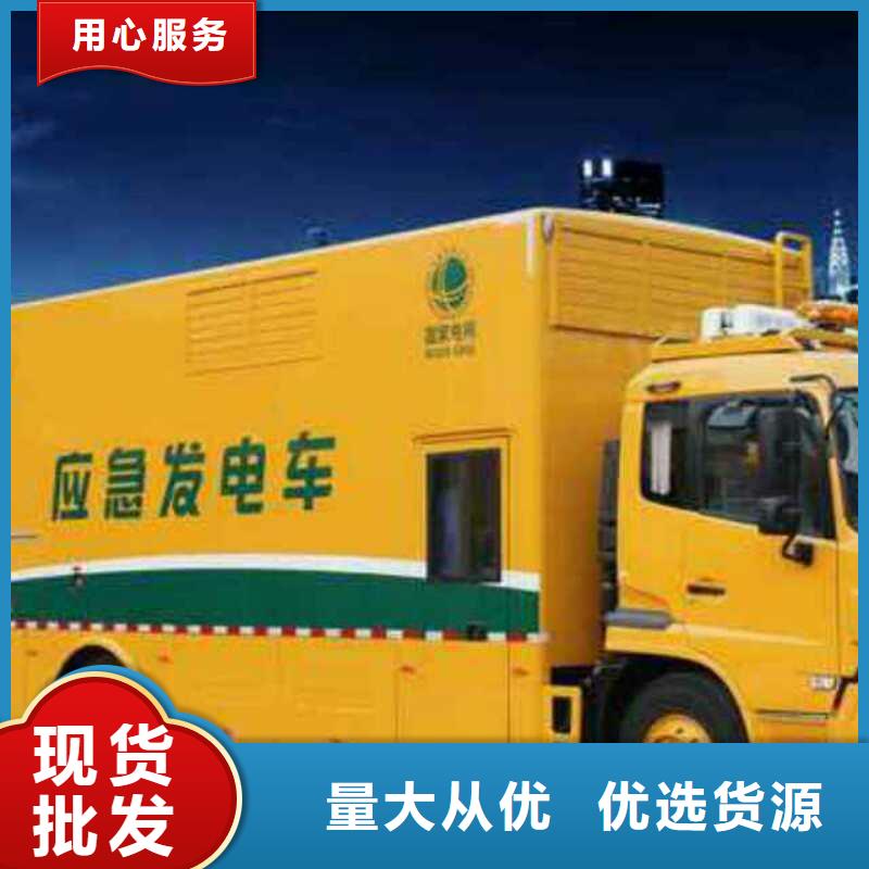 高压发电机发电车2200kw发电机出租低价货源