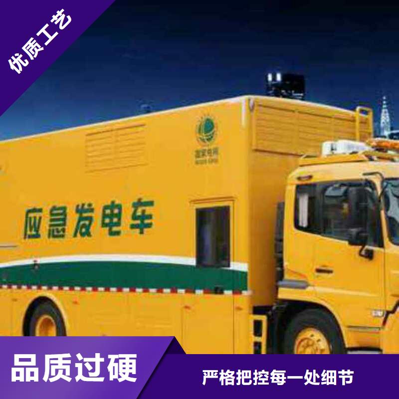 高壓發(fā)電機發(fā)電車100kw發(fā)電機租賃現(xiàn)貨直發(fā)