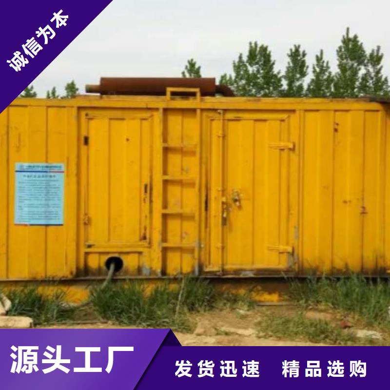 高壓發(fā)電機(jī)發(fā)電車3000kw發(fā)電機(jī)出租實(shí)力廠家直銷