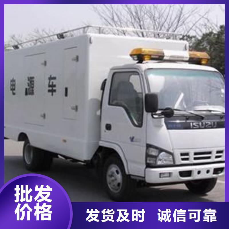 供應(yīng)批發(fā)高壓發(fā)電機(jī)發(fā)電車電纜-保量