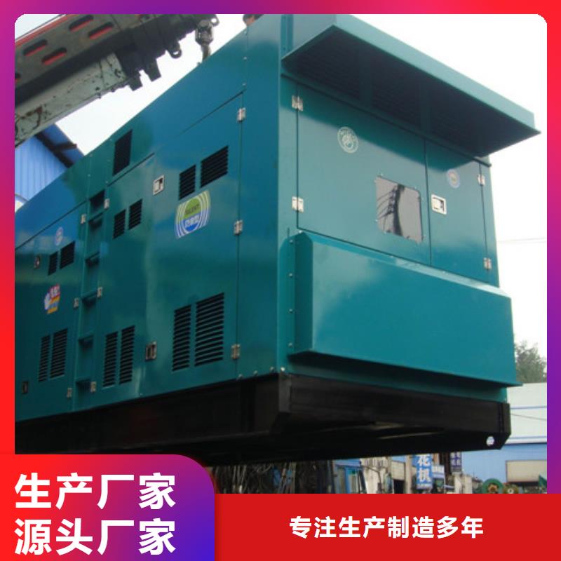 高压发电机发电车-200kw发电机租赁源厂直销