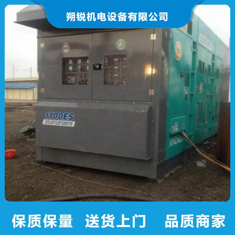 工程專用高壓發(fā)電機(jī)歡迎詢價(jià)