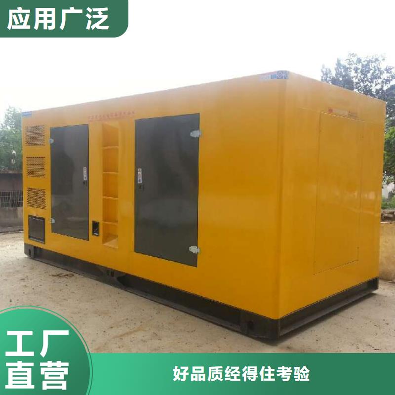 規(guī)格全的10千伏高壓發(fā)電機(jī)發(fā)電車租賃實(shí)體廠家