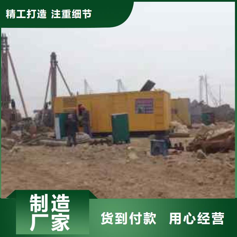 工程专用高压发电机的工作原理