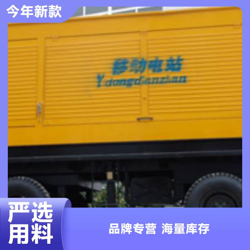 高壓發(fā)電機(jī)發(fā)電車本地發(fā)電機(jī)出租價(jià)格實(shí)在