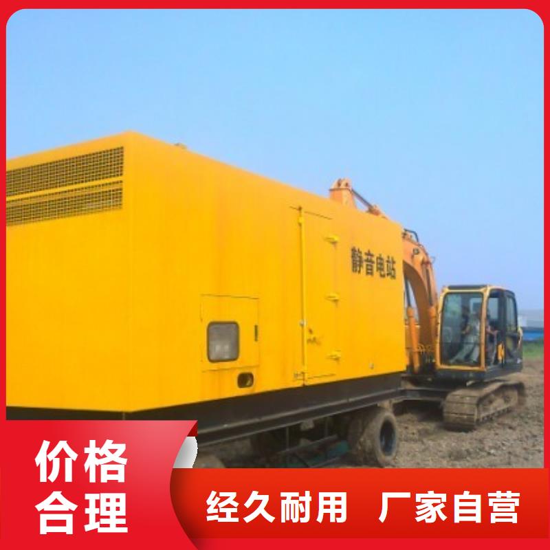 周邊會(huì)議專用高壓發(fā)電車租賃生產(chǎn)廠家