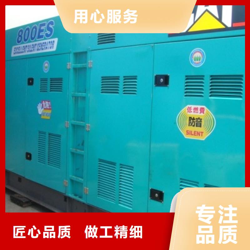 大型高壓發(fā)電機(jī)發(fā)電車專業(yè)銷售團(tuán)隊(duì)