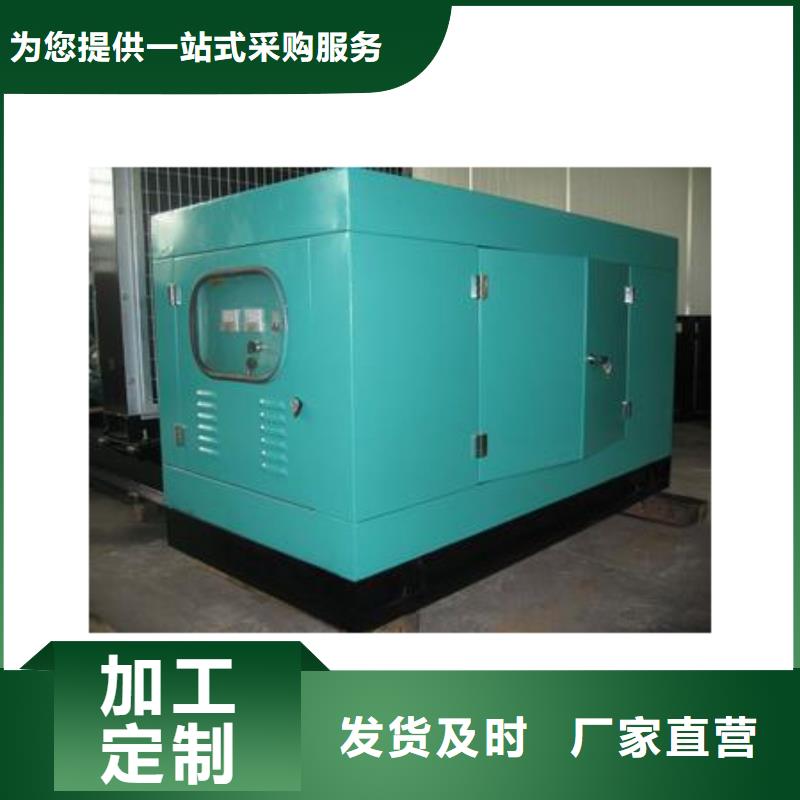 可移动高压发电机发电车厂家服务热线