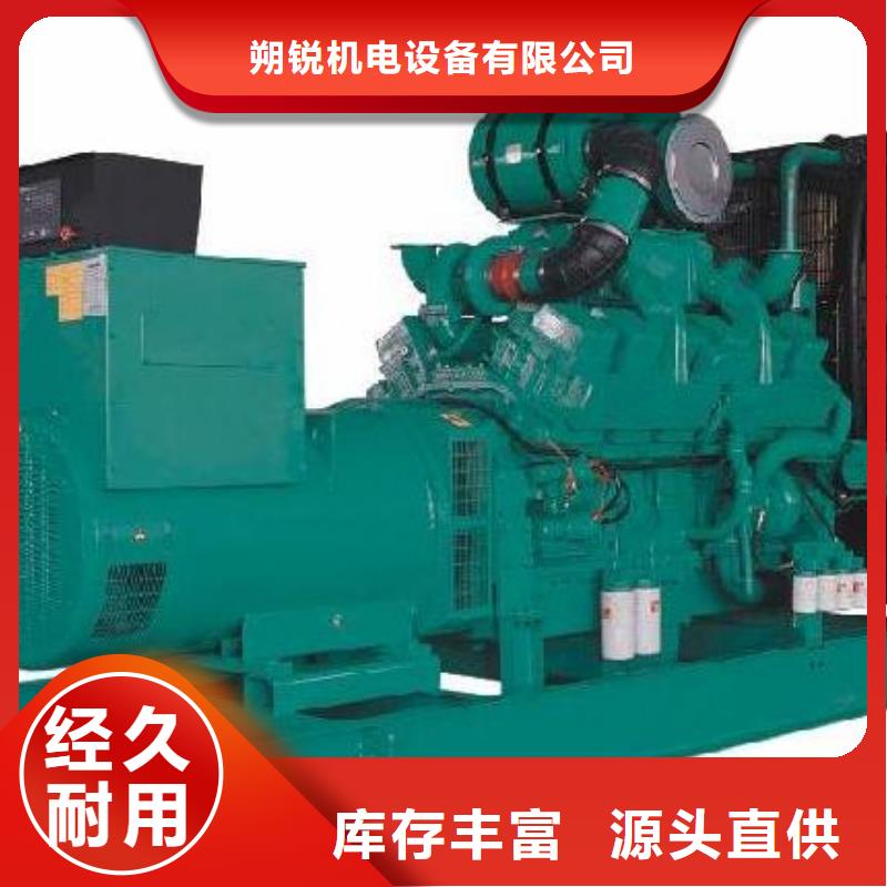 供應批發(fā)高壓發(fā)電機發(fā)電車電纜-保量