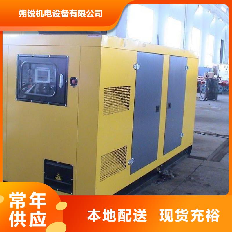会议专用高压发电车租赁品质放心