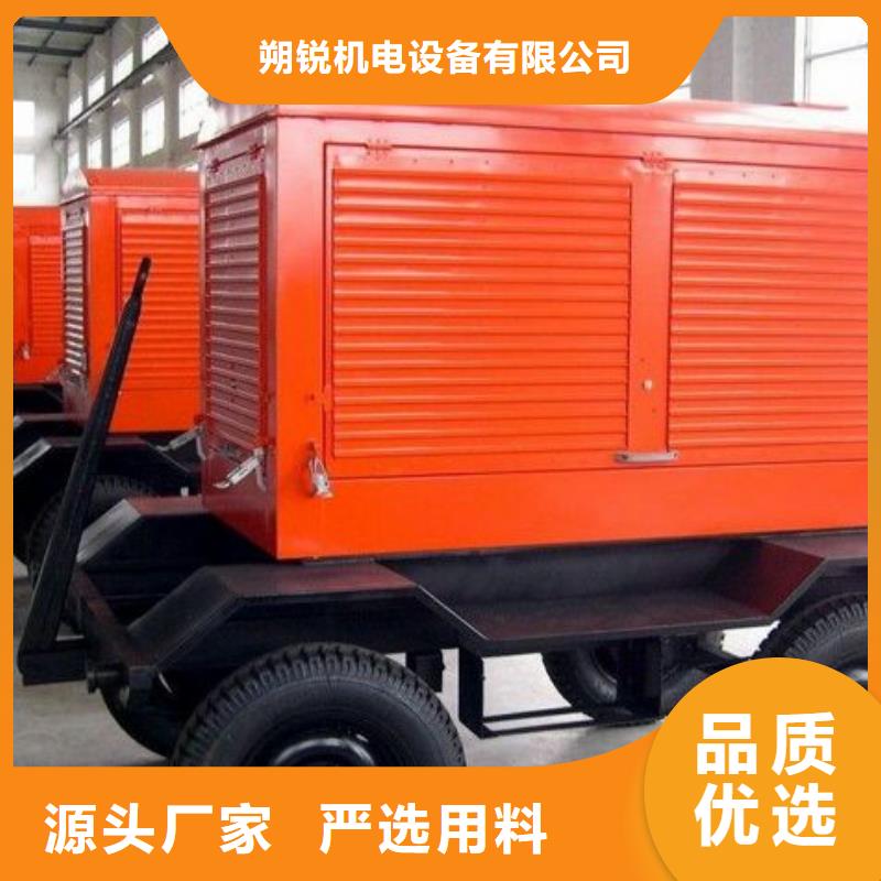 免費(fèi)寄樣#品牌高壓發(fā)電機(jī)發(fā)電車(chē)#廠家