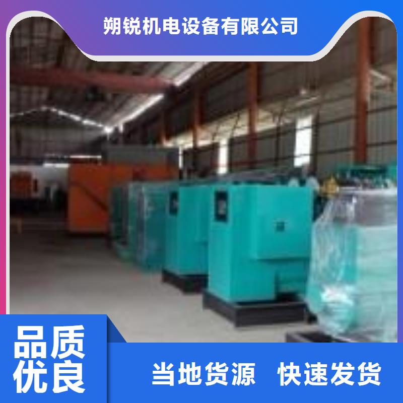 可移动高压发电机发电车服务完善