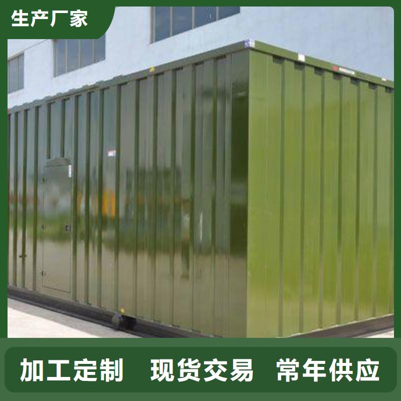 规格齐全的大型高压发电机发电车经销商