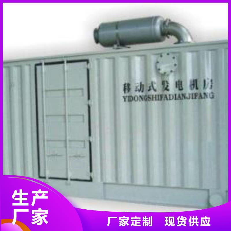 110千伏發(fā)電機(jī)發(fā)電車(chē)租賃選對(duì)廠家很重要