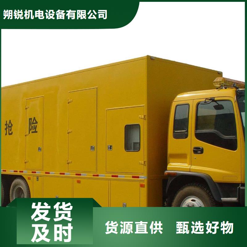可移動(dòng)高壓發(fā)電機(jī)發(fā)電車銷售地址