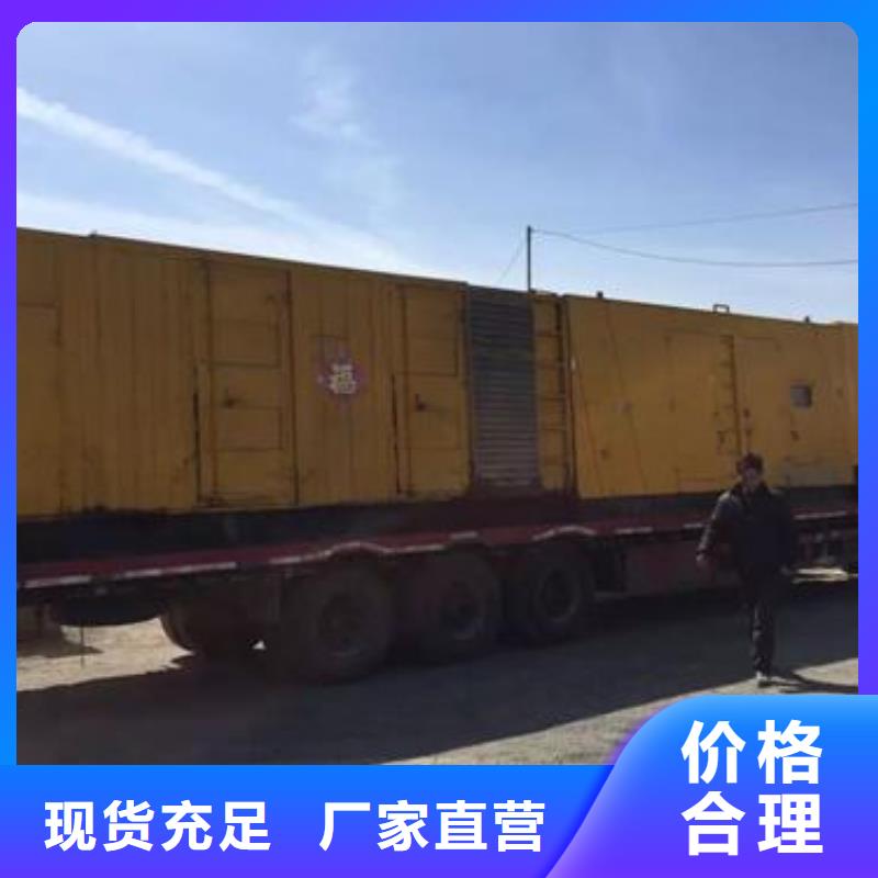 值得信賴的高壓發(fā)電機發(fā)電車電纜公司