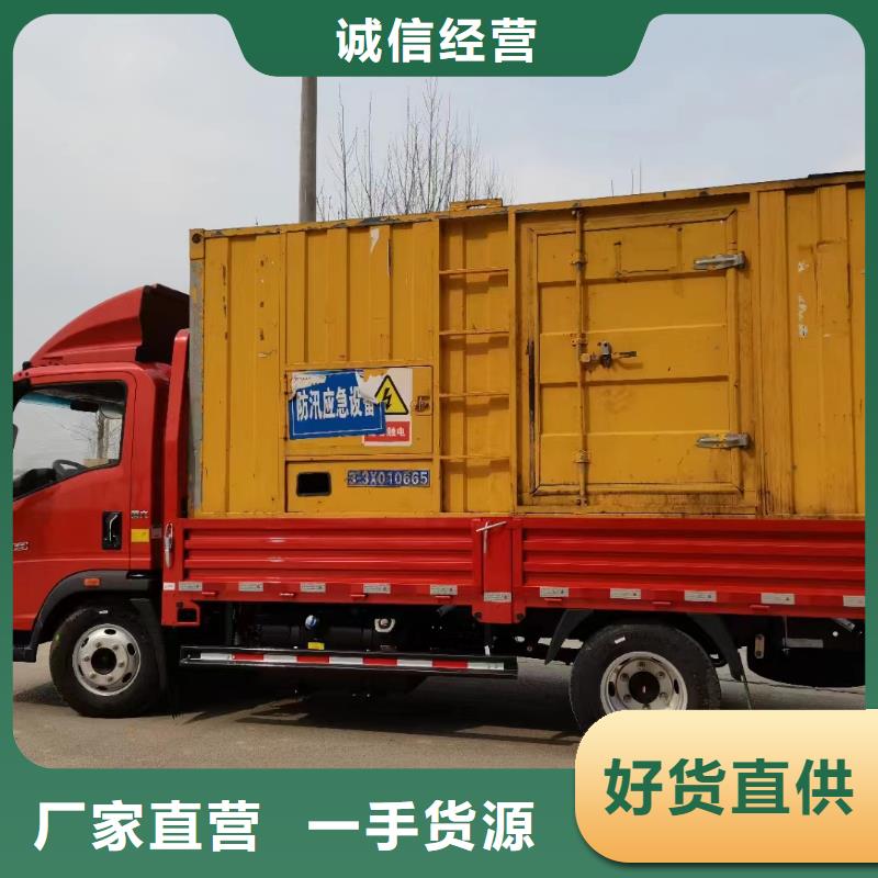 UPS 高壓發(fā)電機(jī)發(fā)電車租賃廠家在什么位置
