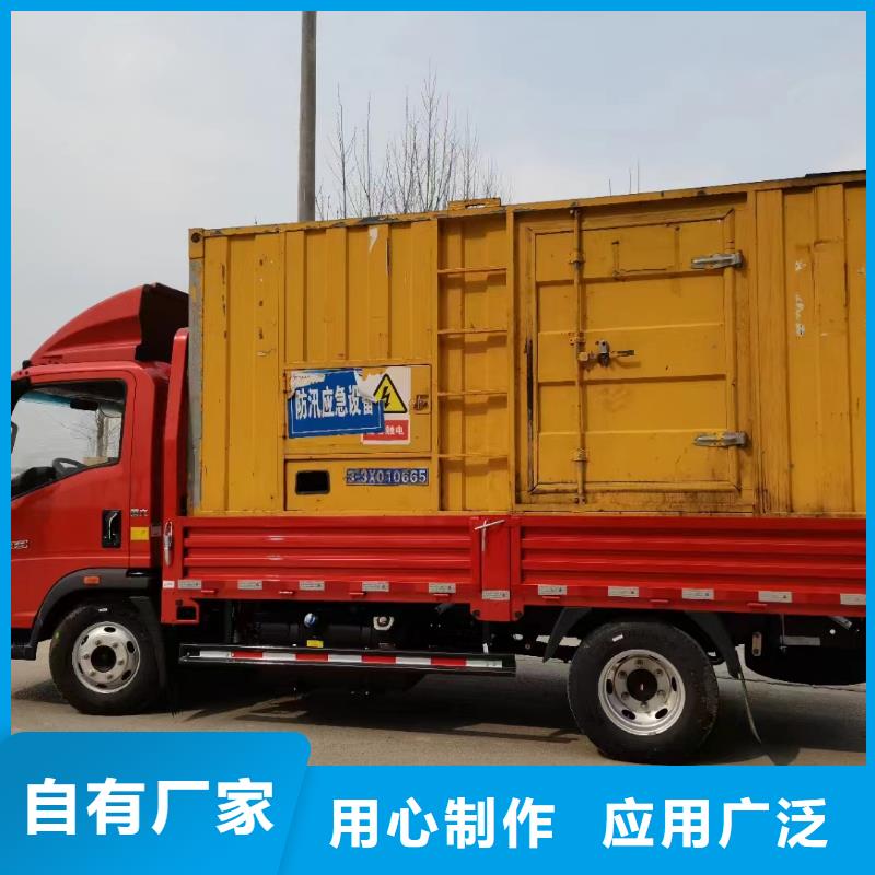 高壓發(fā)電機發(fā)電車200kw發(fā)電機租賃廠家擁有先進的設(shè)備