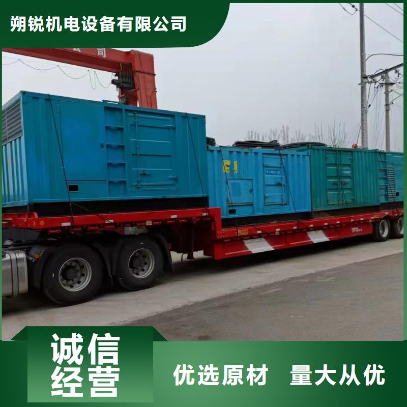 省心：UPS高压发电机发电车生产厂家