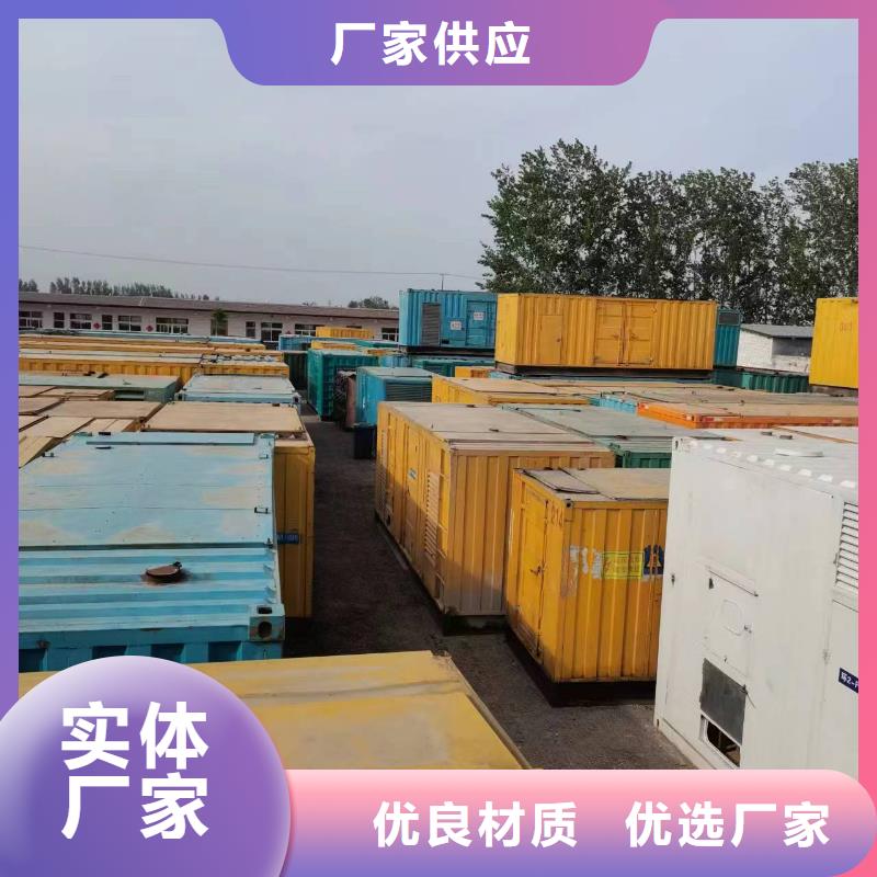 可移动高压发电机发电车服务完善