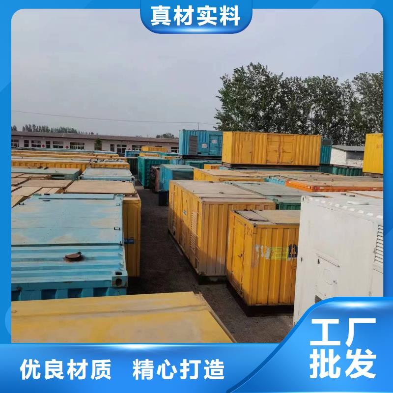 品牌高压发电机发电车材质