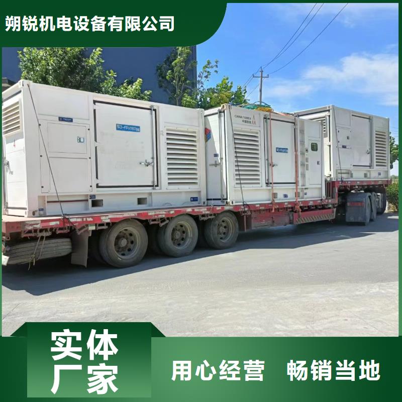 找10千伏高壓發(fā)電機(jī)發(fā)電車租賃【無(wú)中間商】