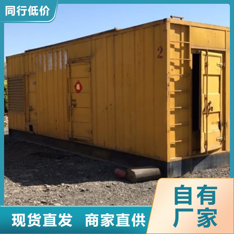 50千伏發(fā)電機(jī)發(fā)電車租賃工藝先進(jìn)