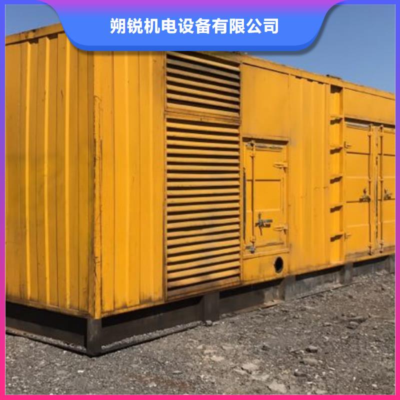 周邊會(huì)議專用高壓發(fā)電車租賃生產(chǎn)廠家