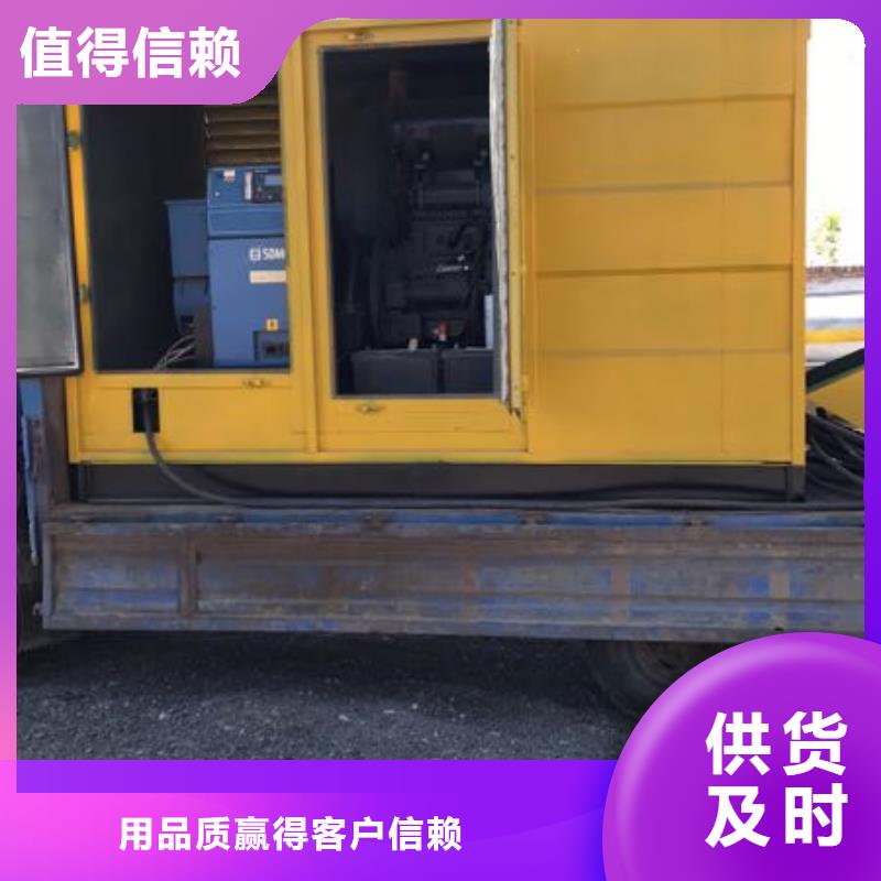 定制1000伏高壓發(fā)電機(jī)發(fā)電車租賃_優(yōu)質(zhì)廠家