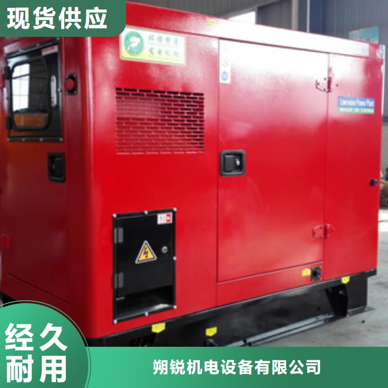 供應(yīng)批發(fā)高壓發(fā)電機(jī)發(fā)電車電纜-保量