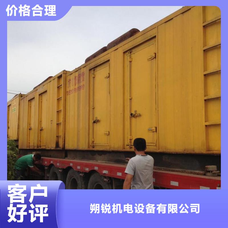 高压发电机发电车700kw发电机出租厂家自营