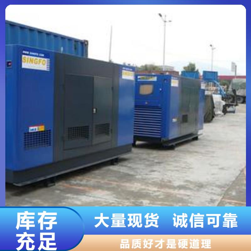 质量可靠的UPS高压发电机发电车供货商