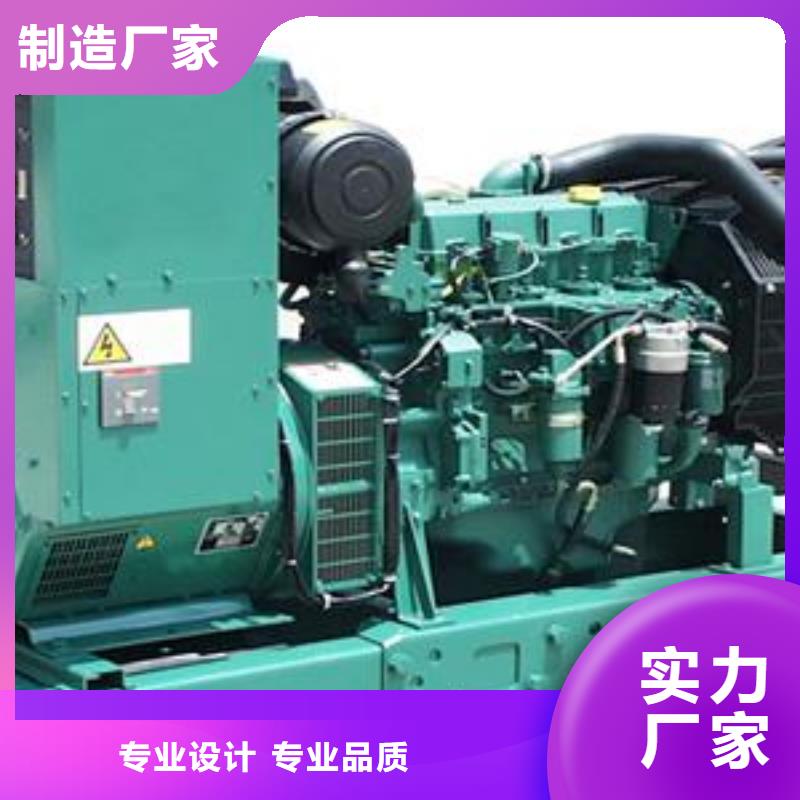 特殊高壓發(fā)電機(jī)租賃大型會議專用本地服務(wù)方便快捷