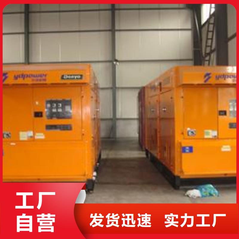会议专用高压发电车租赁品质放心