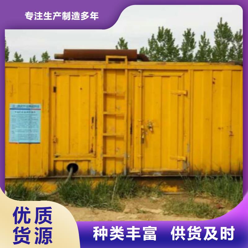 靜音高壓發(fā)電車租賃、靜音高壓發(fā)電車租賃廠家直銷-價格實惠