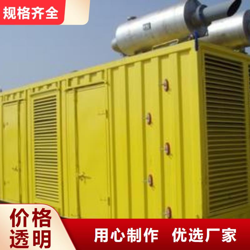 110千伏发电机发电车租赁选对厂家很重要