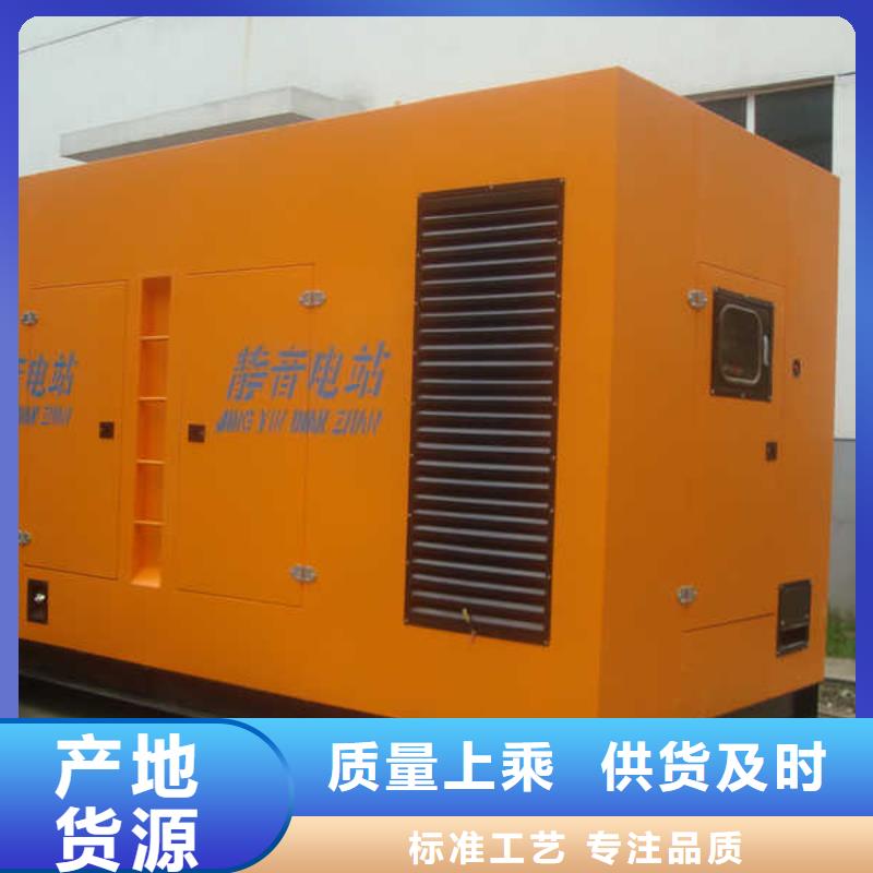 应急高压发电机发电车租赁按需定做