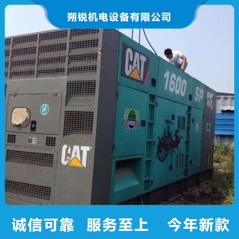 文昌市各種型號高壓發(fā)電機(jī)變壓器租賃國企單位服務(wù)多樣