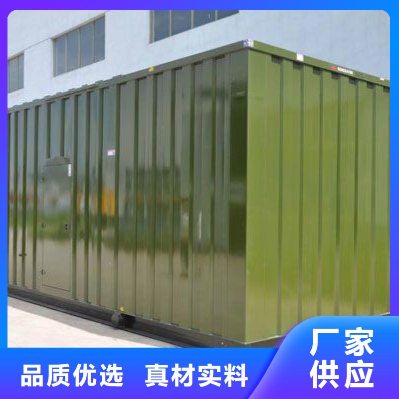 规格齐全的大型高压发电机发电车经销商