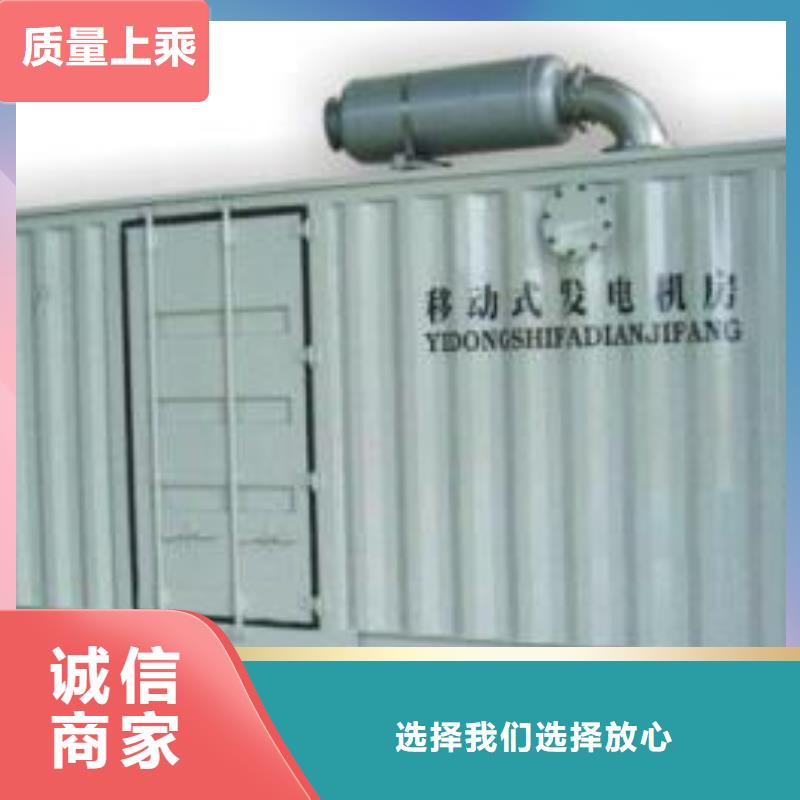 高壓發(fā)電機(jī)發(fā)電車3000kw發(fā)電機(jī)出租實(shí)力廠家直銷