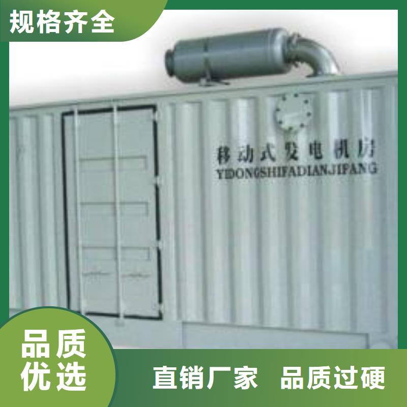 35千伏發(fā)電機(jī)發(fā)電車租賃實(shí)體大廠